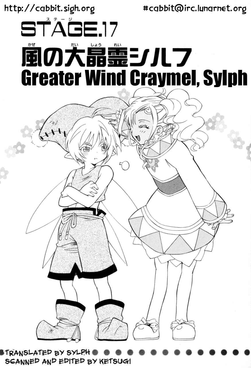 Page 3 Chapter 17 Tales of Eternia