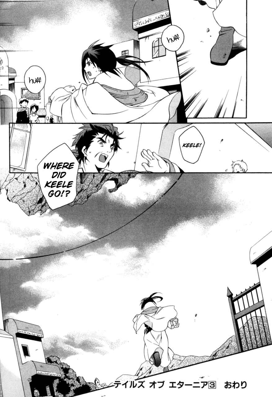 Page 32 Chapter 17 Tales of Eternia