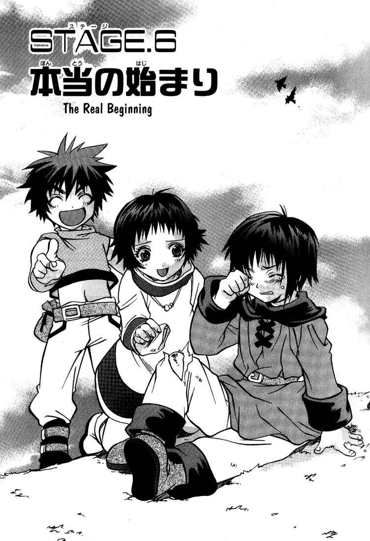 Page 3 Chapter 6 Tales of Eternia
