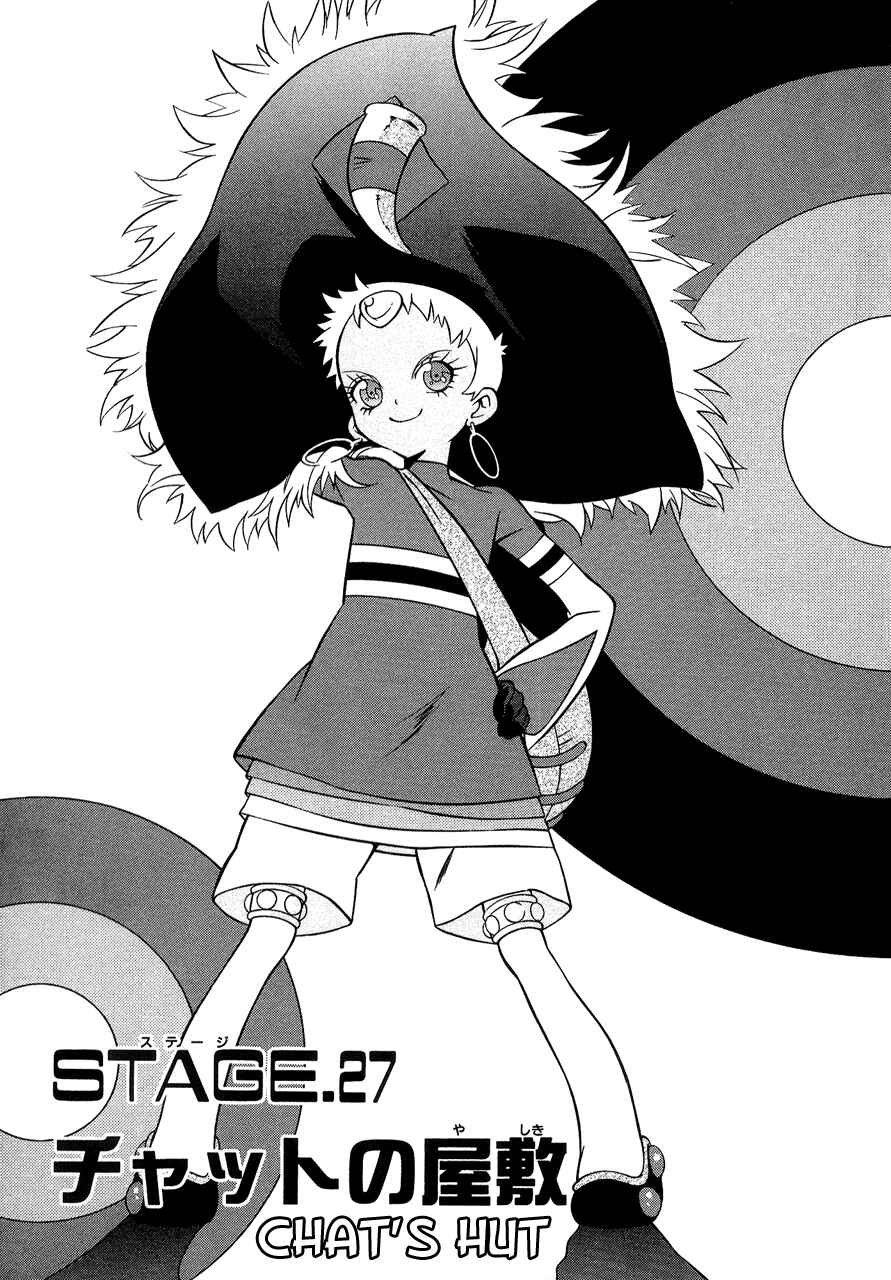 Page 2 Chapter 27 Tales of Eternia