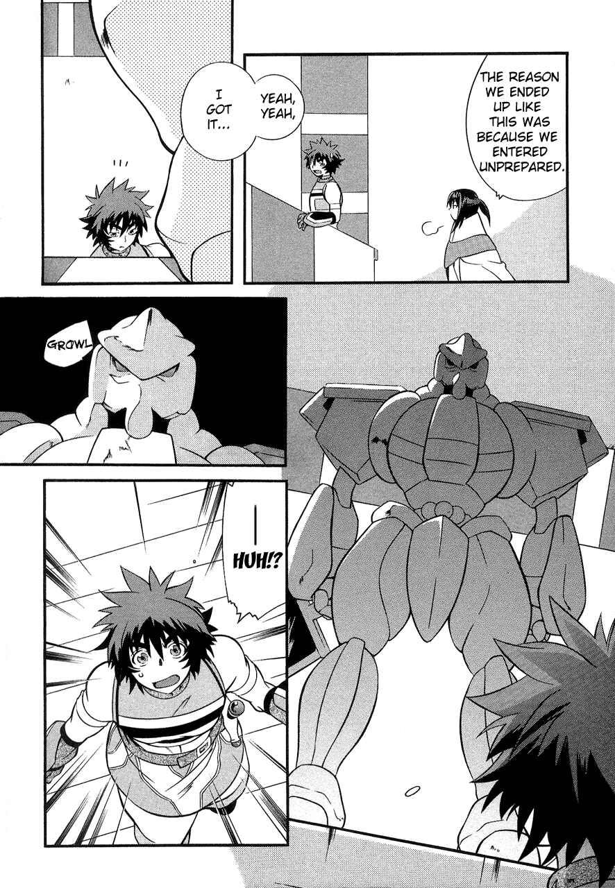 Page 21 Chapter 27 Tales of Eternia