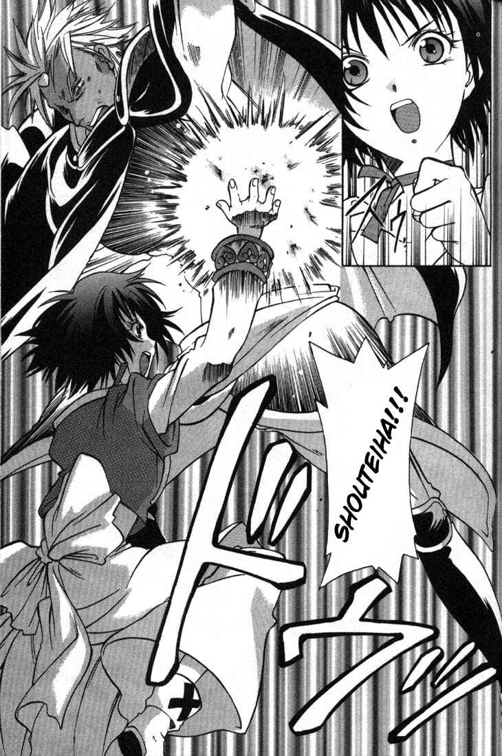 Page 14 Chapter 2 Tales of Eternia
