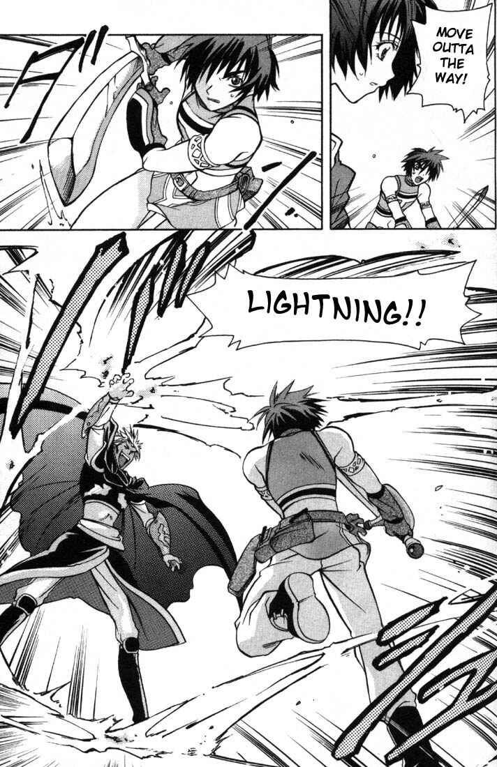 Page 4 Chapter 2 Tales of Eternia