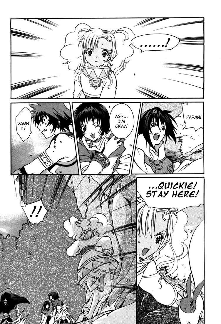 Page 15 Chapter 9 Tales of Eternia