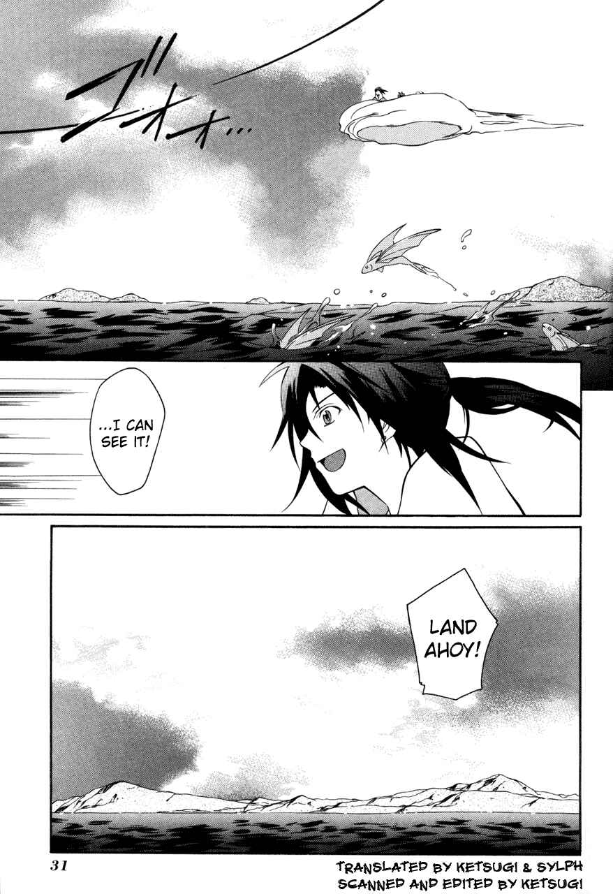Page 1 Chapter 19 Tales of Eternia