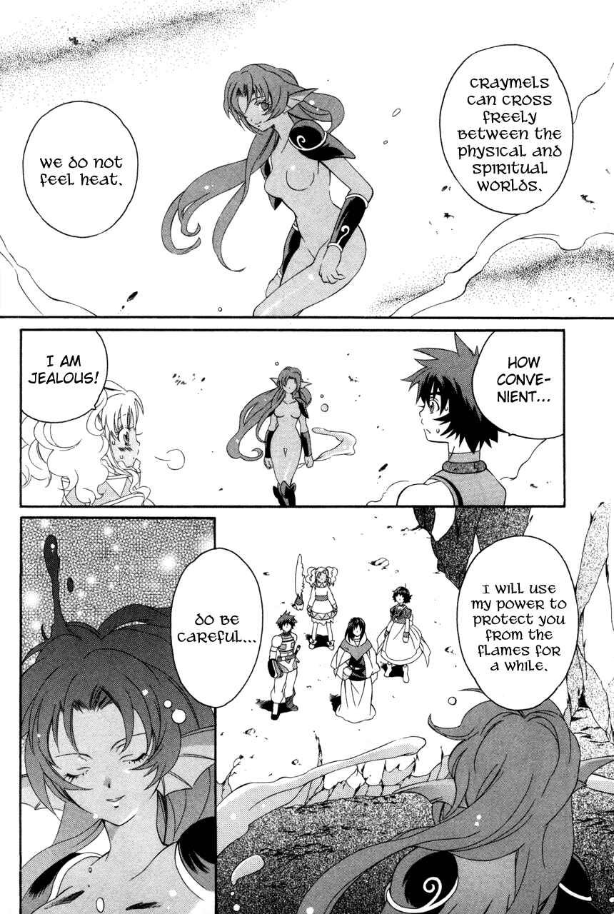 Page 18 Chapter 19 Tales of Eternia