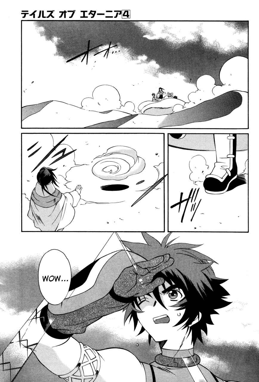 Page 3 Chapter 19 Tales of Eternia