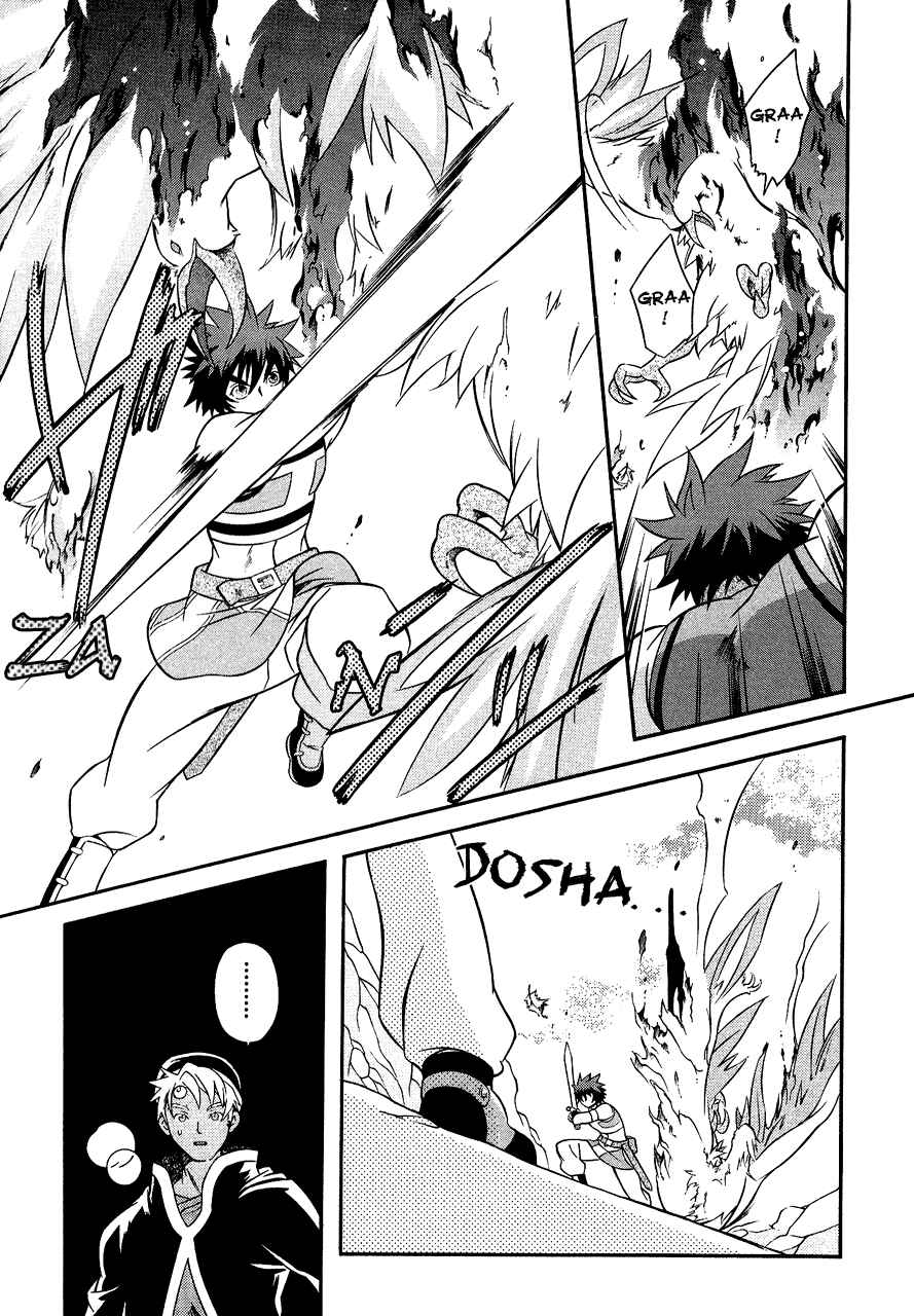 Page 30 Chapter 28 Tales of Eternia