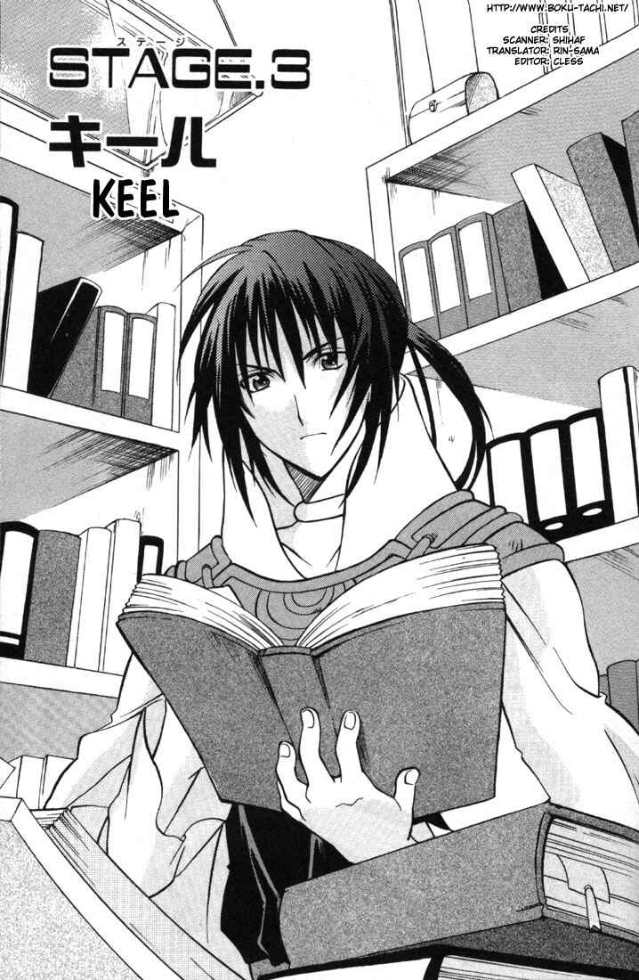Page 2 Chapter 3 Tales of Eternia