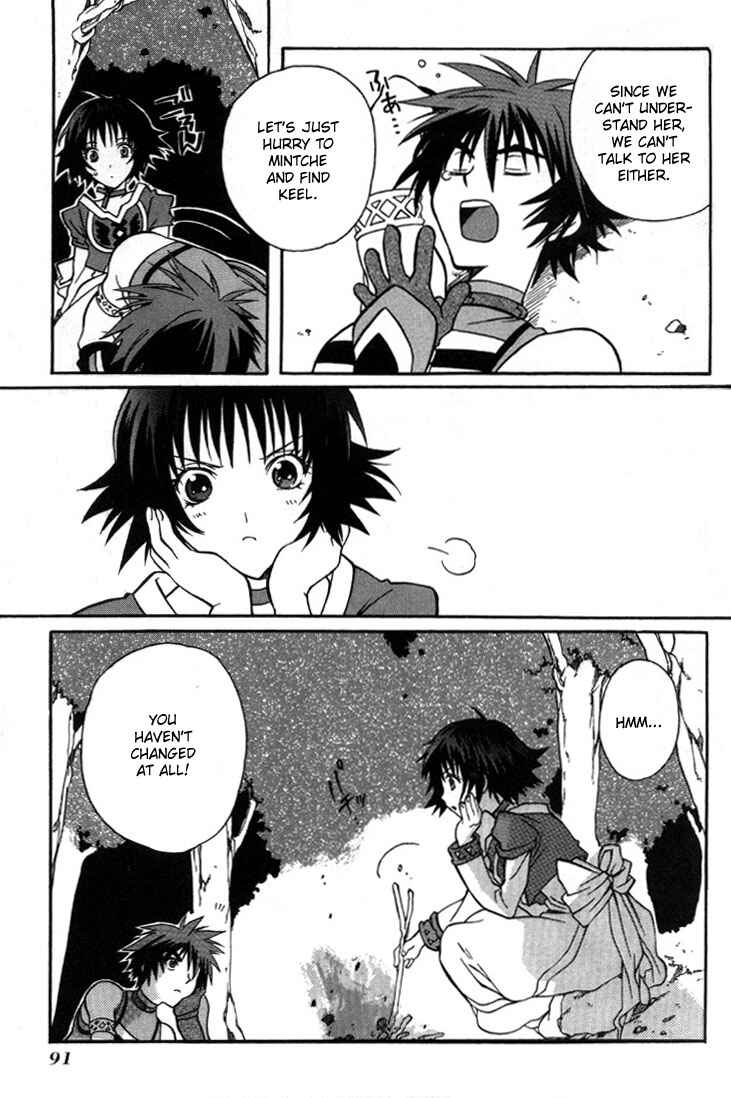 Page 8 Chapter 3 Tales of Eternia