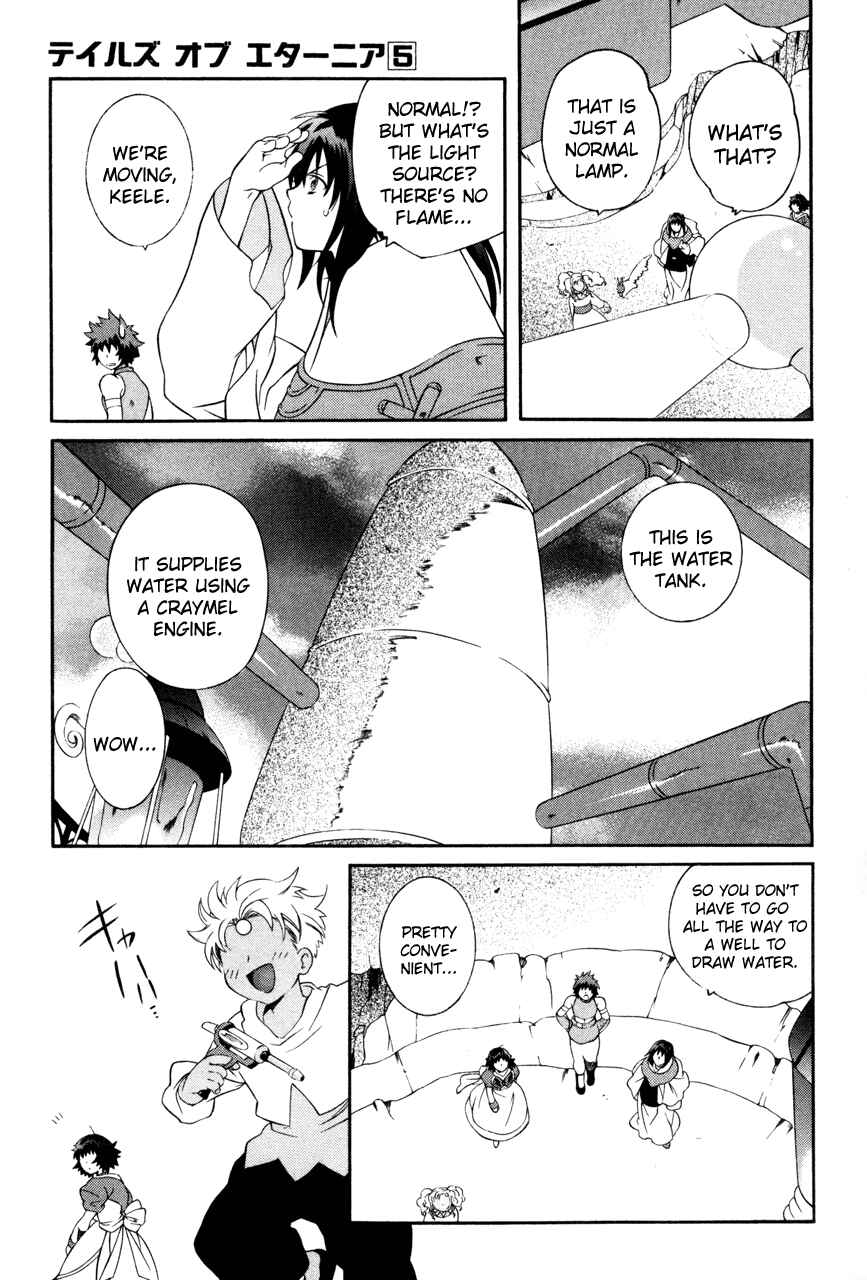Page 11 Chapter 24 Tales of Eternia