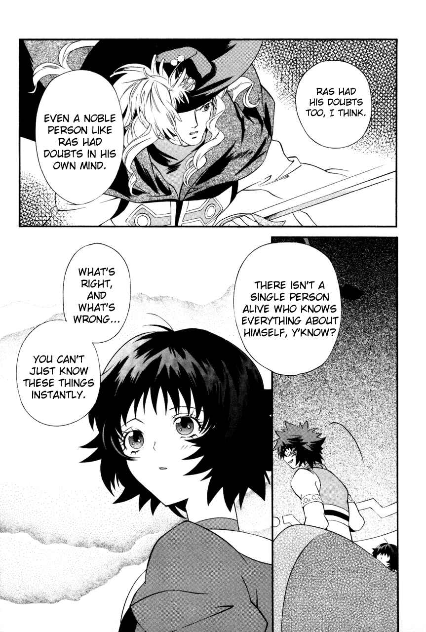 Page 20 Chapter 24 Tales of Eternia