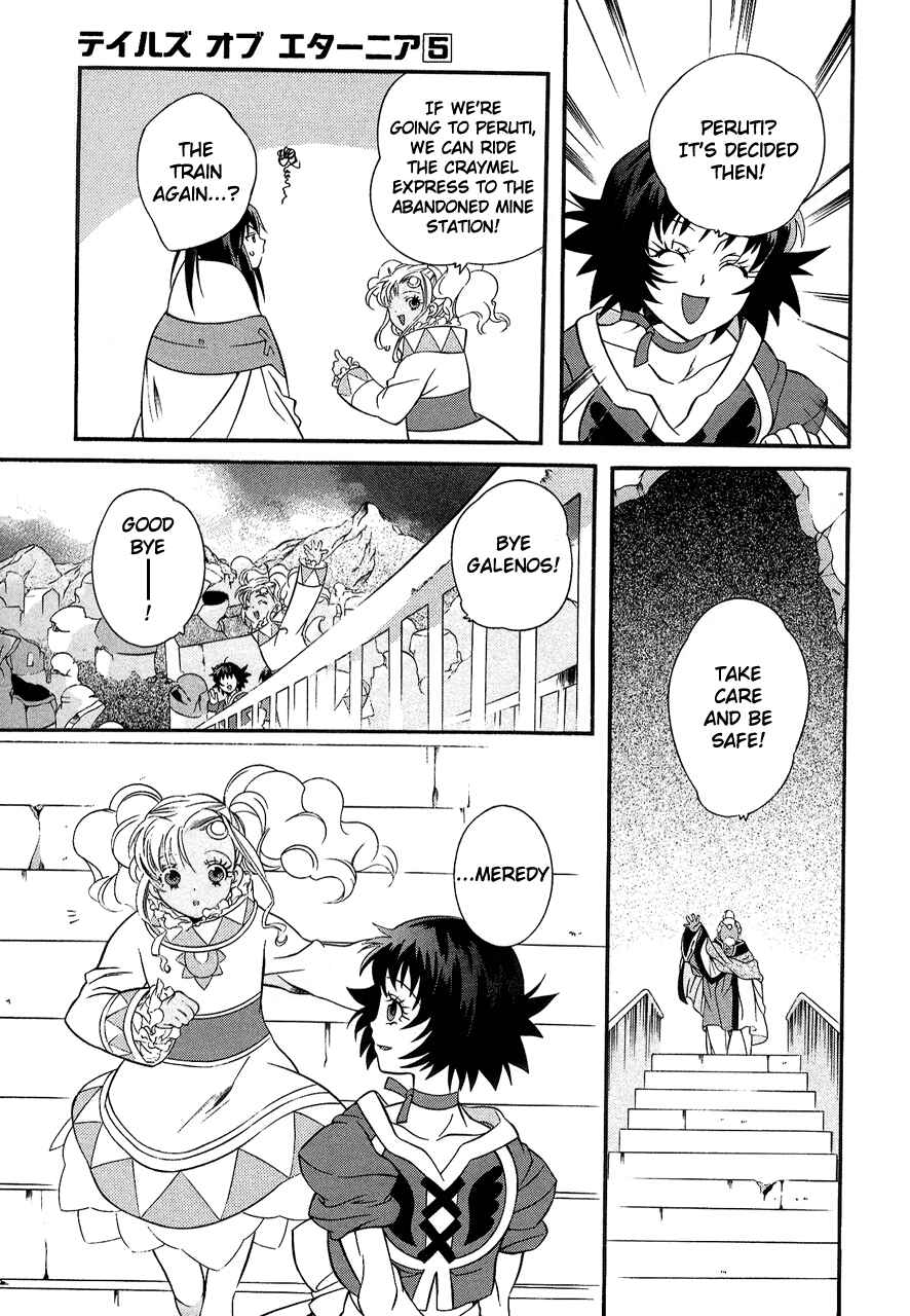 Page 12 Chapter 26 Tales of Eternia