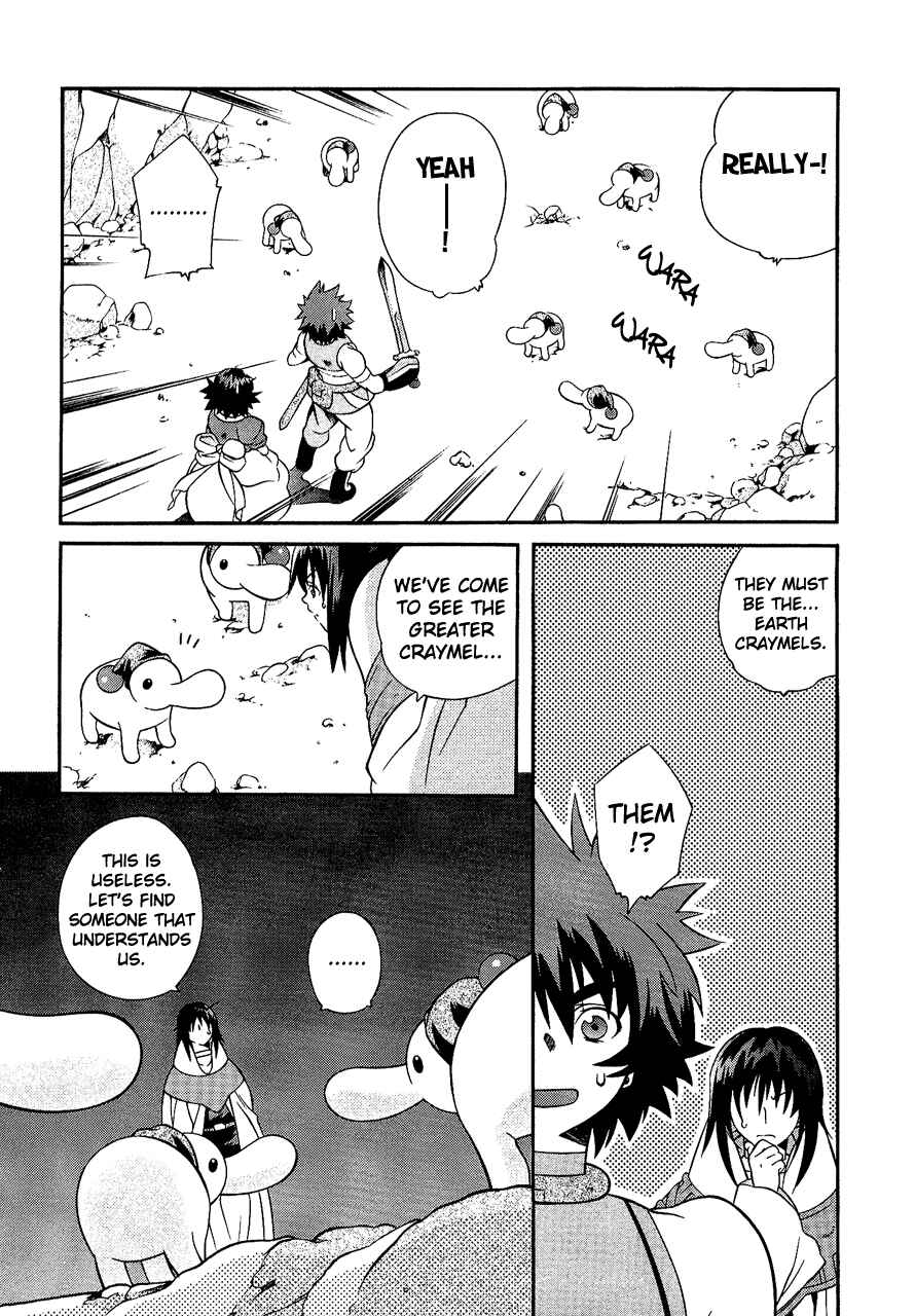 Page 17 Chapter 26 Tales of Eternia