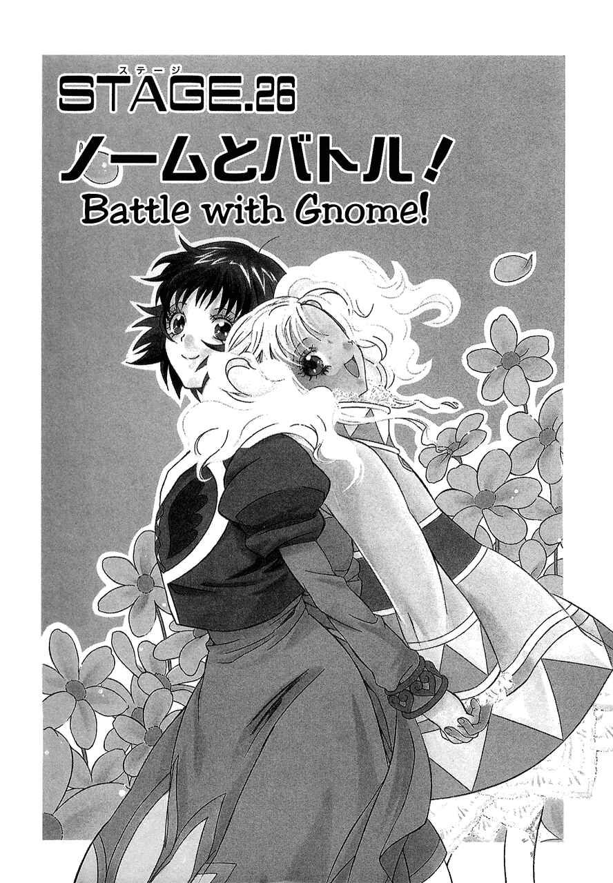 Page 2 Chapter 26 Tales of Eternia