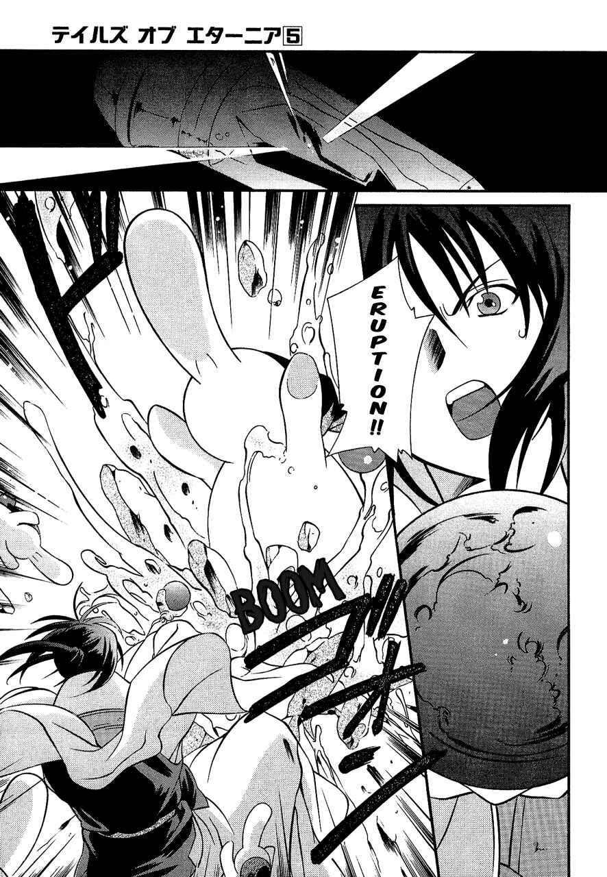 Page 28 Chapter 26 Tales of Eternia