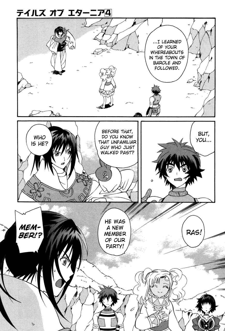 Page 19 Chapter 18 Tales of Eternia