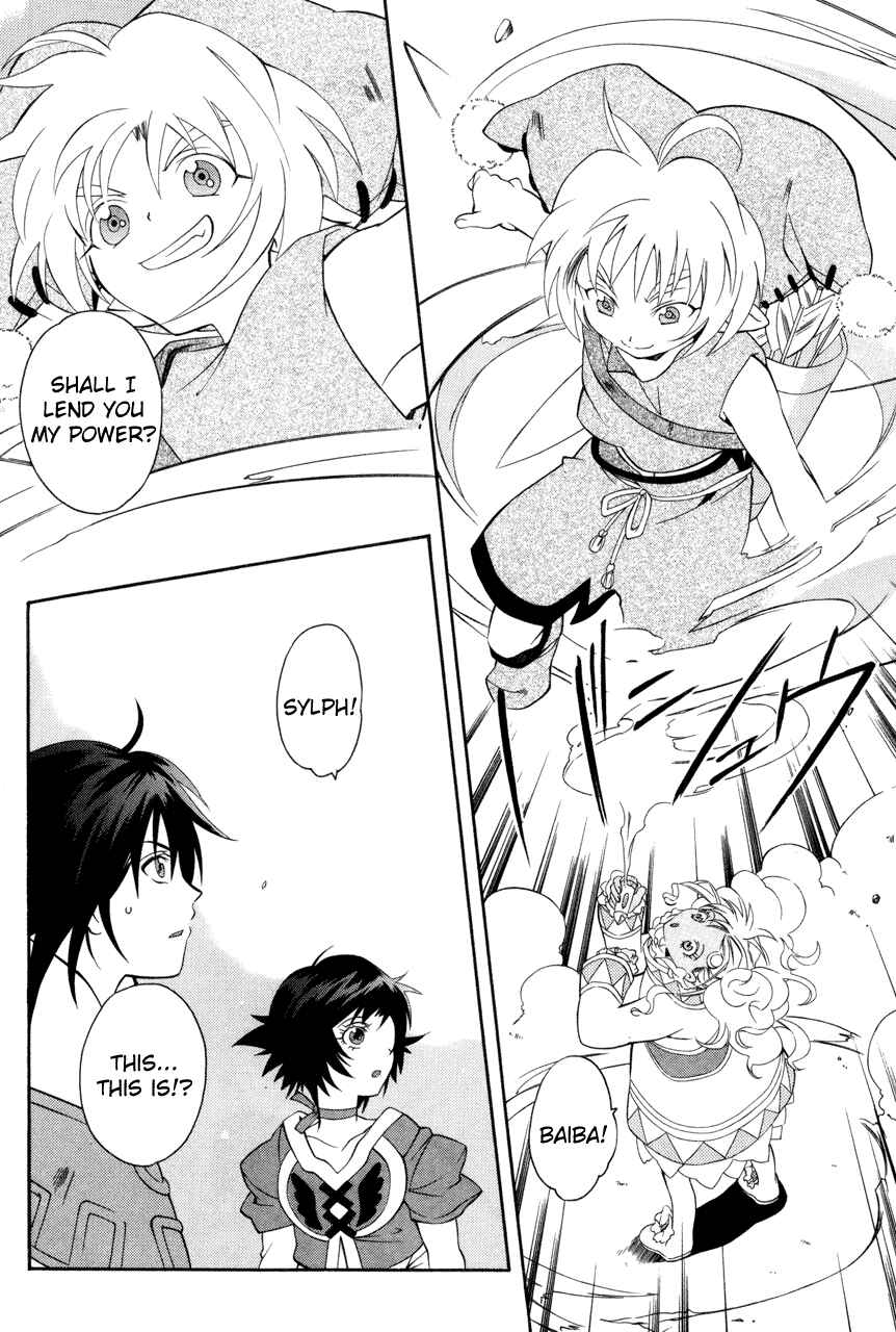 Page 24 Chapter 18 Tales of Eternia