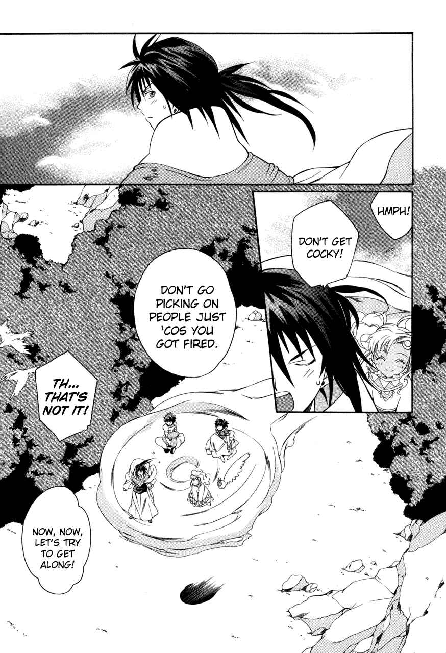 Page 32 Chapter 18 Tales of Eternia