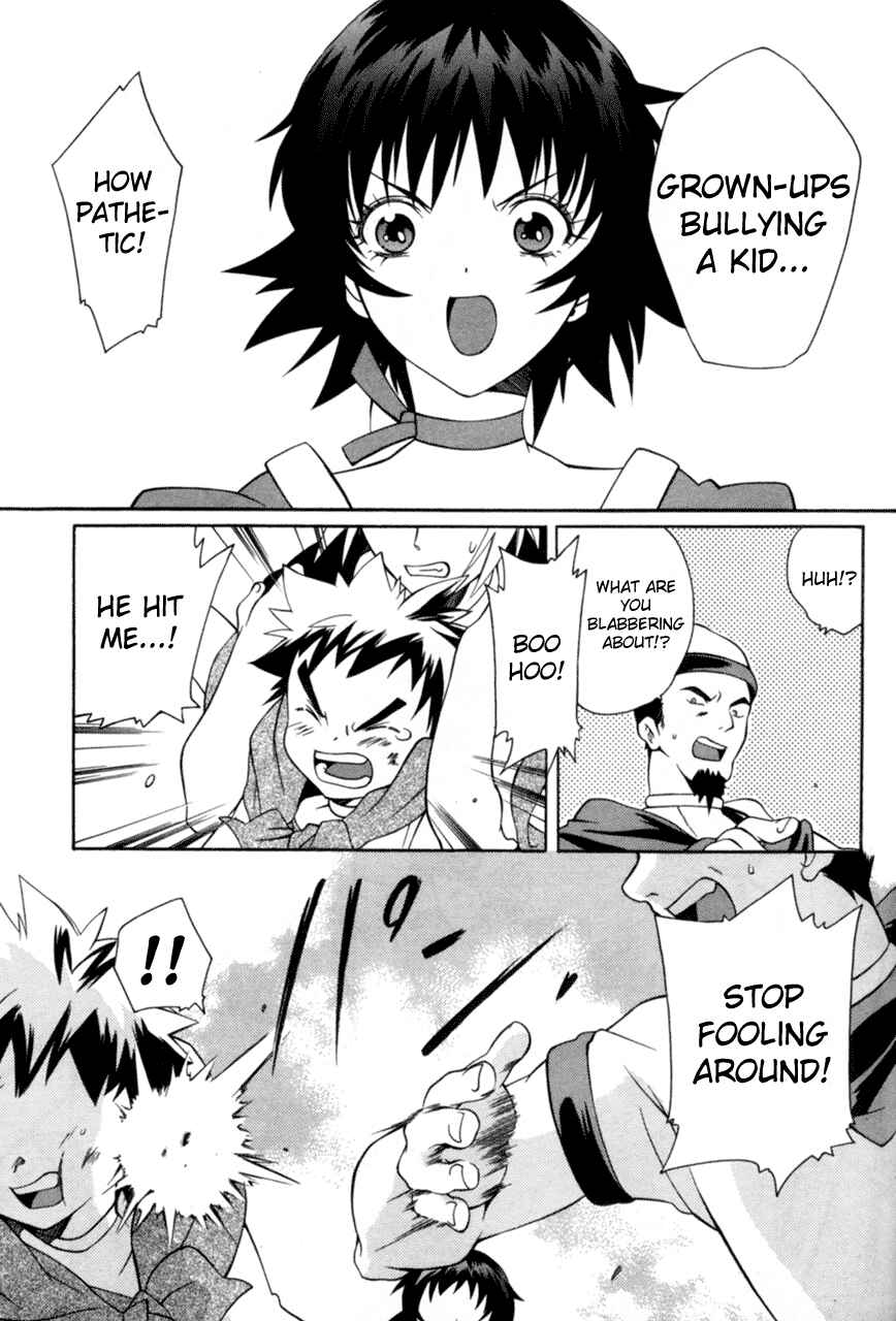 Page 25 Chapter 15 Tales of Eternia