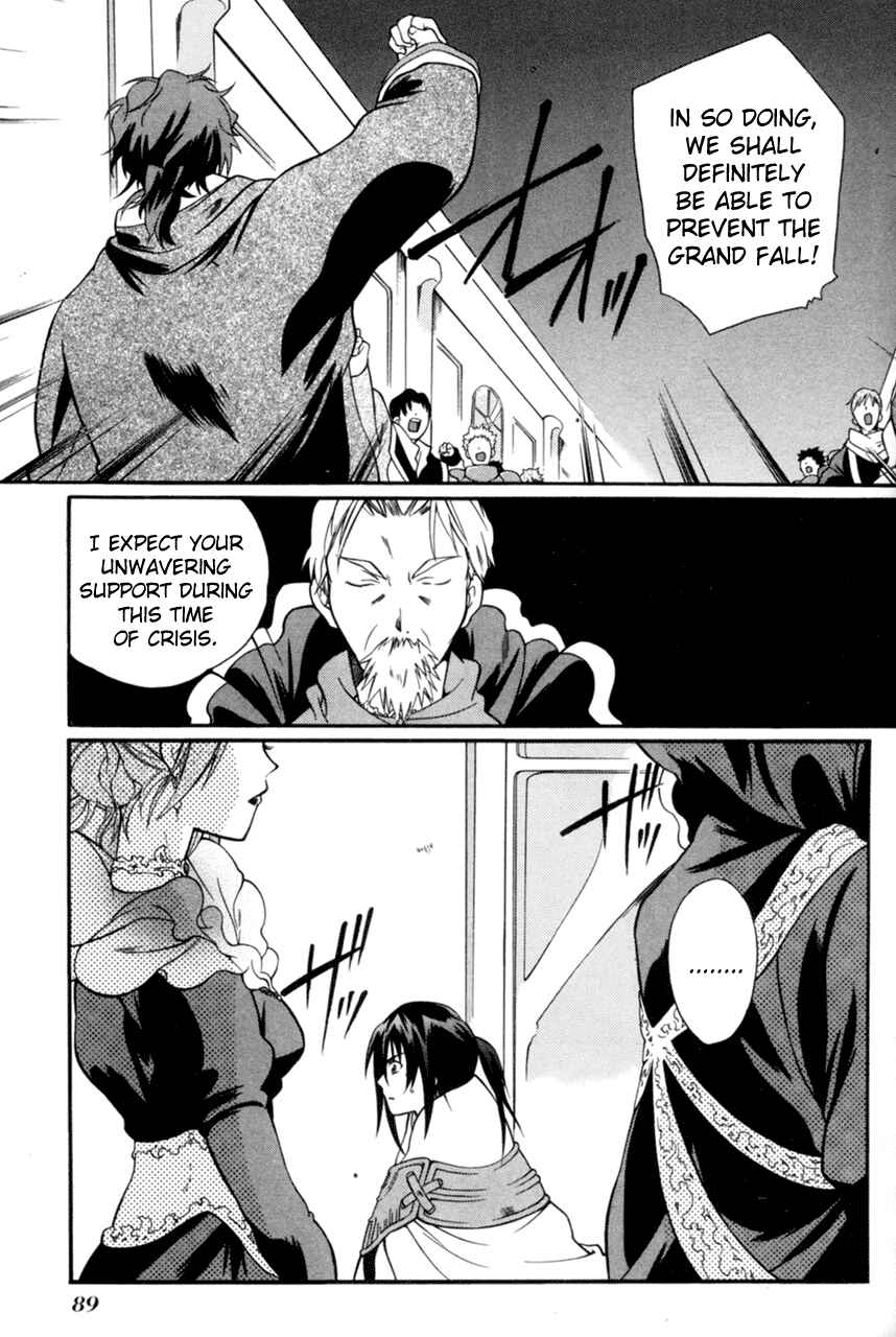 Page 3 Chapter 15 Tales of Eternia