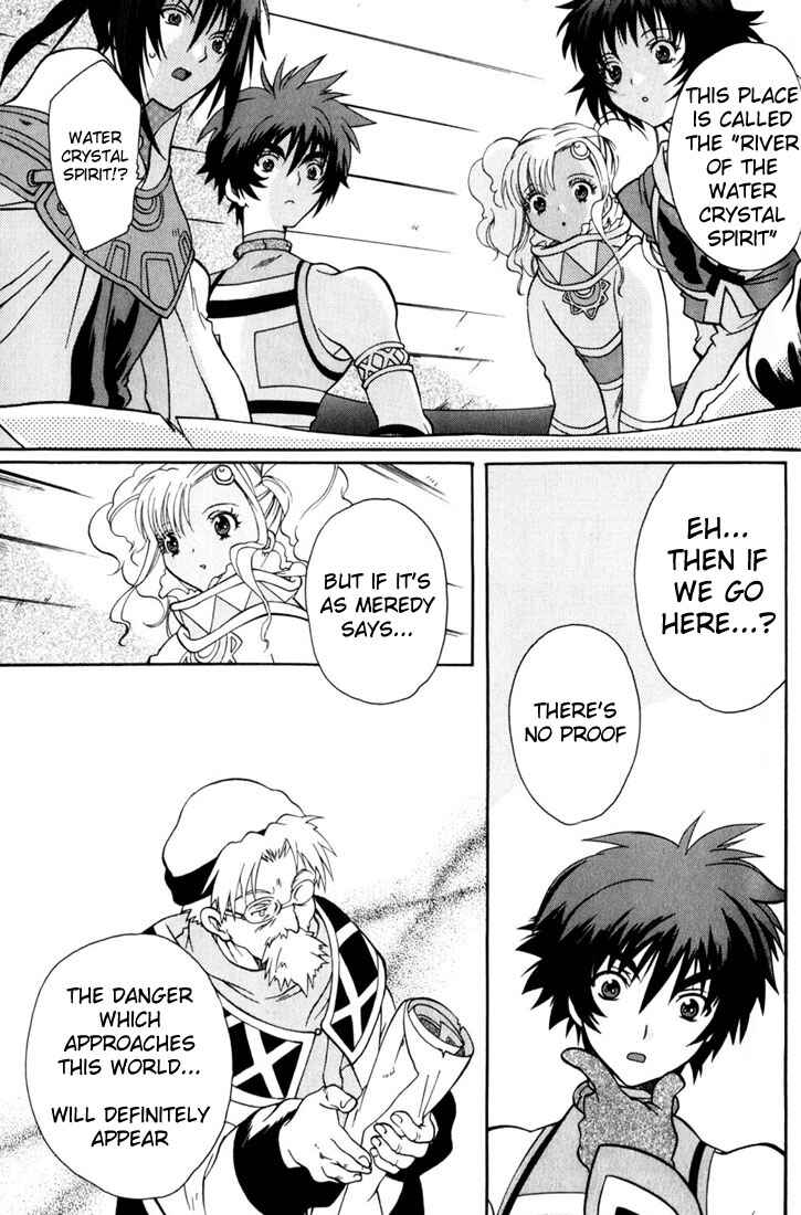 Page 9 Chapter 10 Tales of Eternia