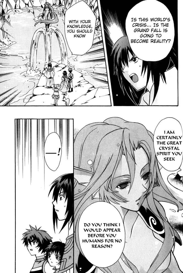 Page 21 Chapter 10 Tales of Eternia