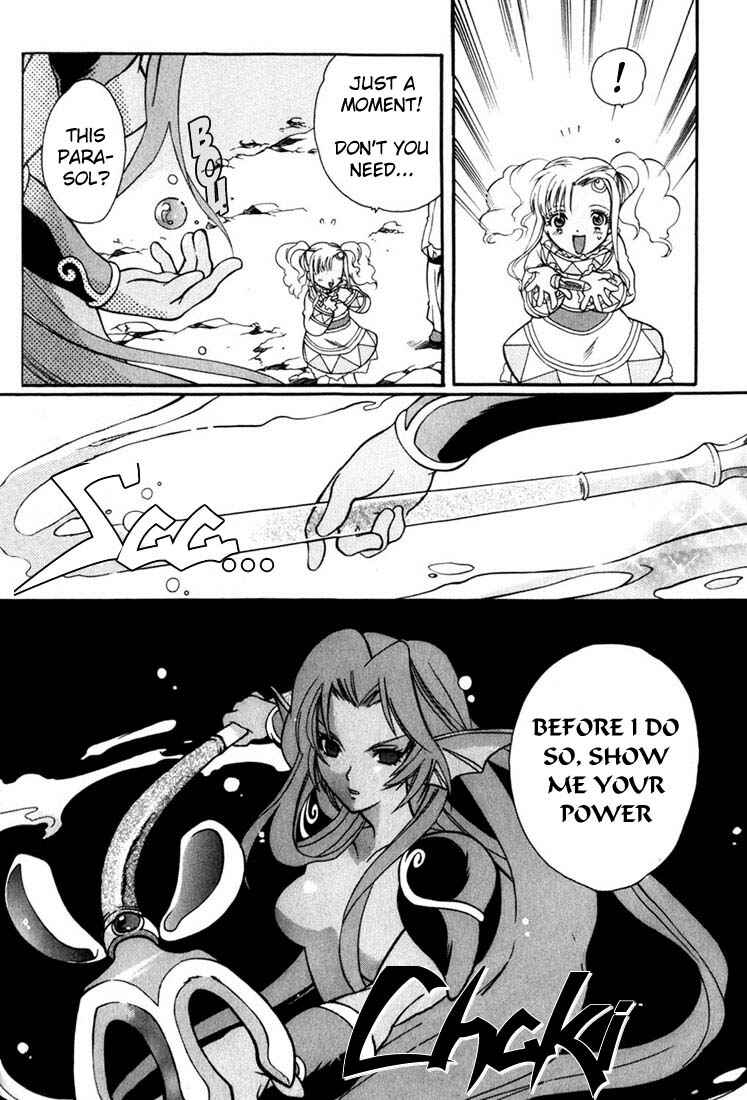 Page 24 Chapter 10 Tales of Eternia