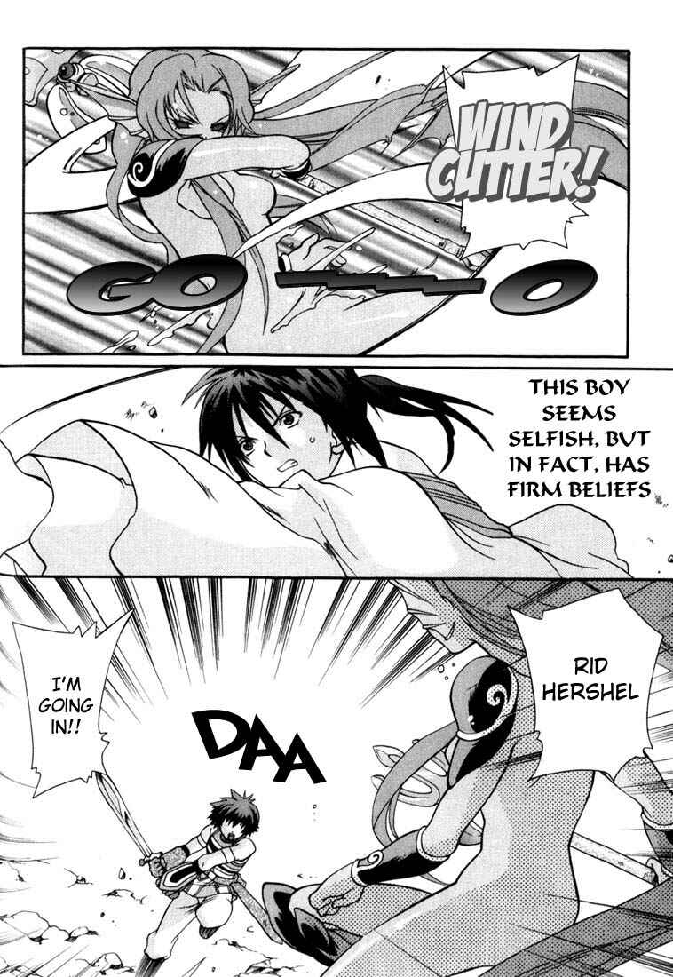 Page 32 Chapter 10 Tales of Eternia