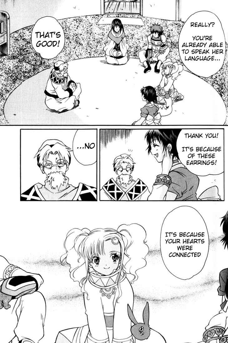 Page 7 Chapter 10 Tales of Eternia