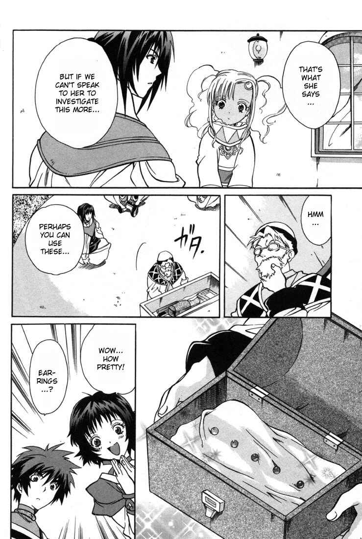 Page 12 Chapter 8 Tales of Eternia