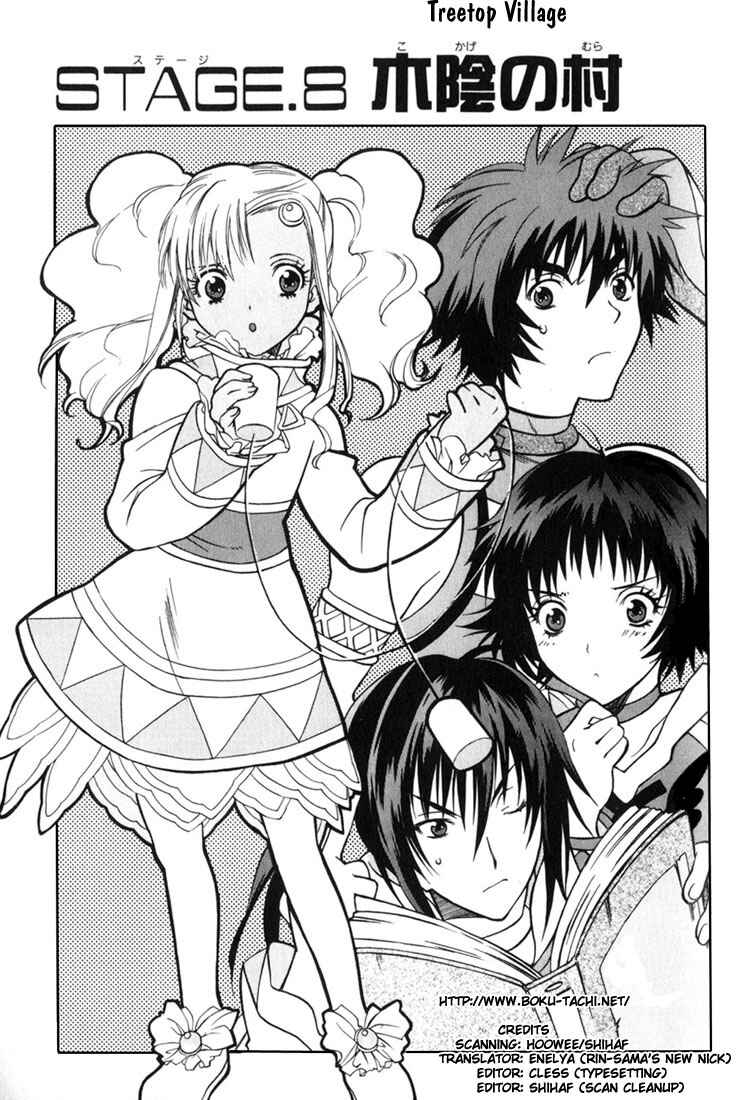 Page 1 Chapter 8 Tales of Eternia