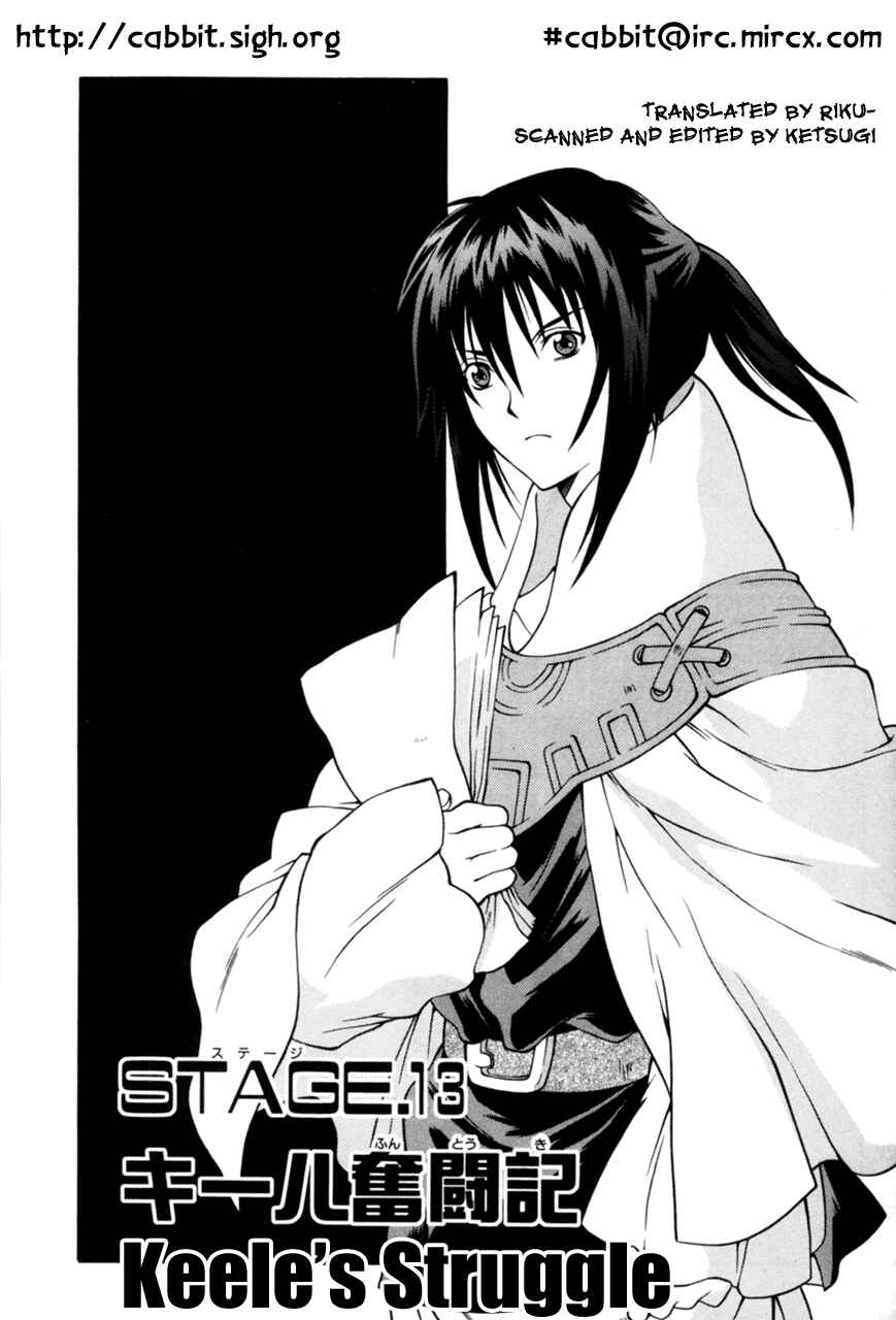 Page 1 Chapter 13 Tales of Eternia