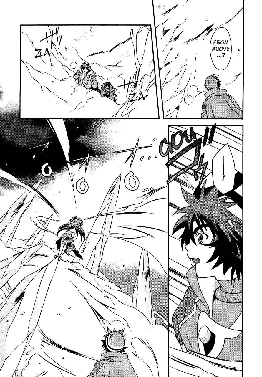 Page 15 Chapter 29 Tales of Eternia