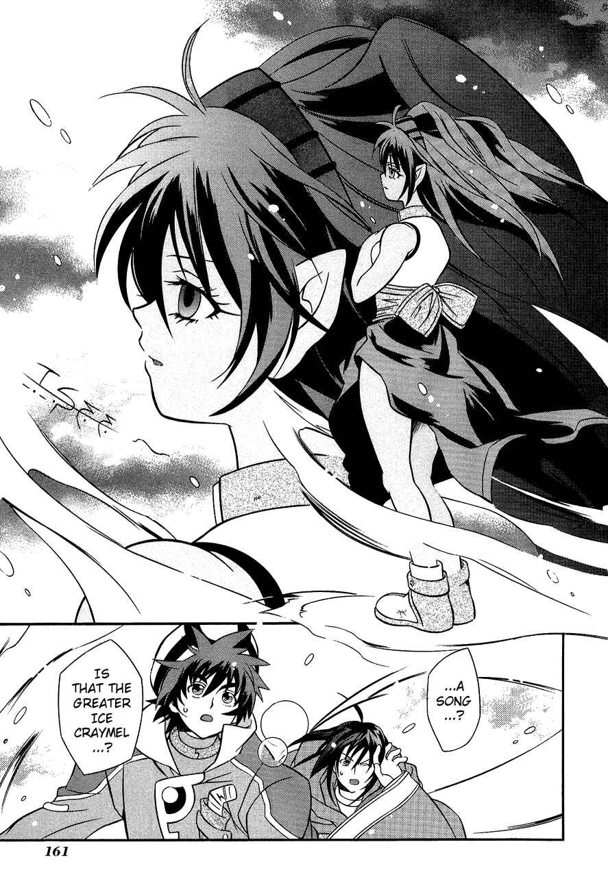 Page 16 Chapter 29 Tales of Eternia