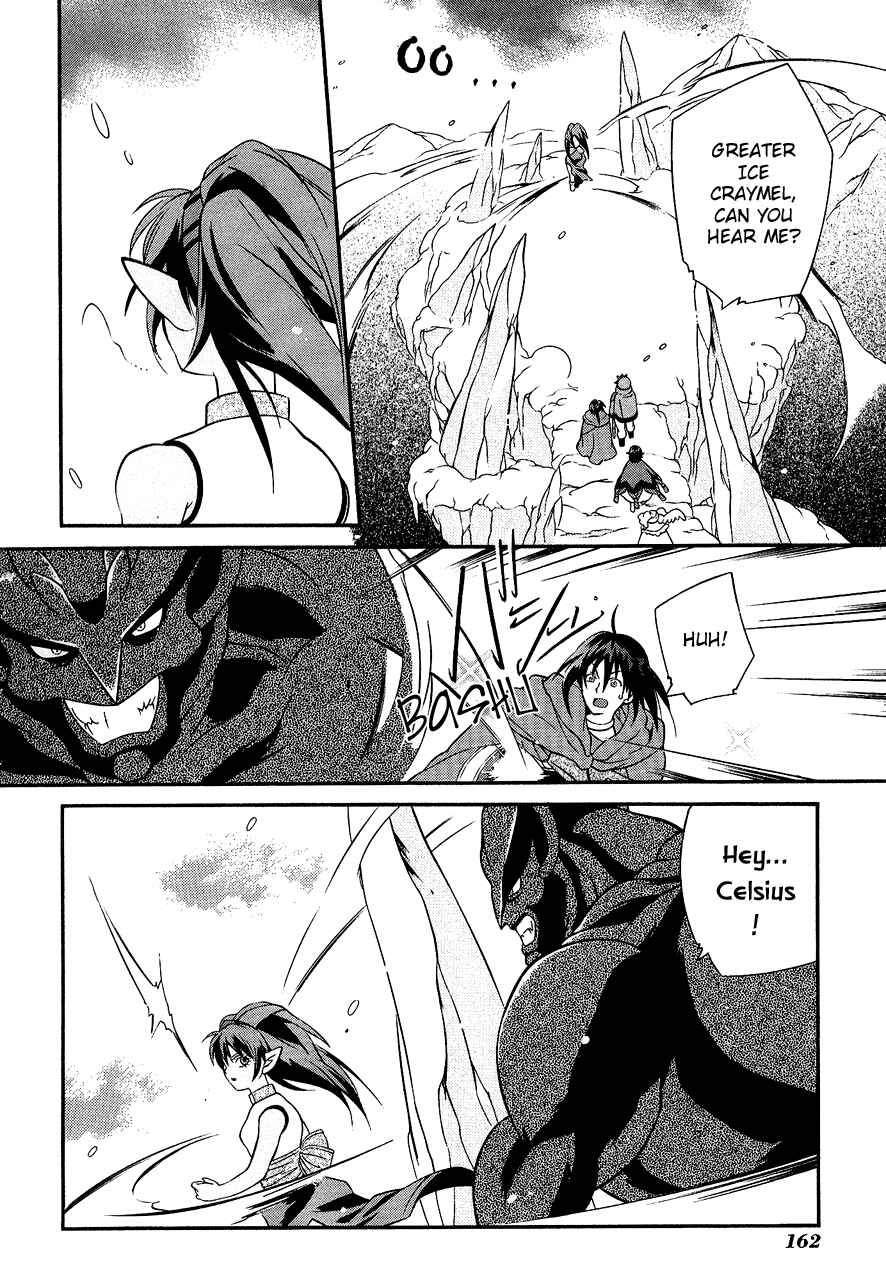 Page 17 Chapter 29 Tales of Eternia