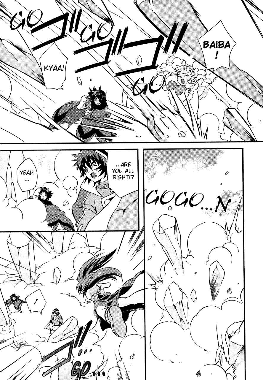 Page 23 Chapter 29 Tales of Eternia