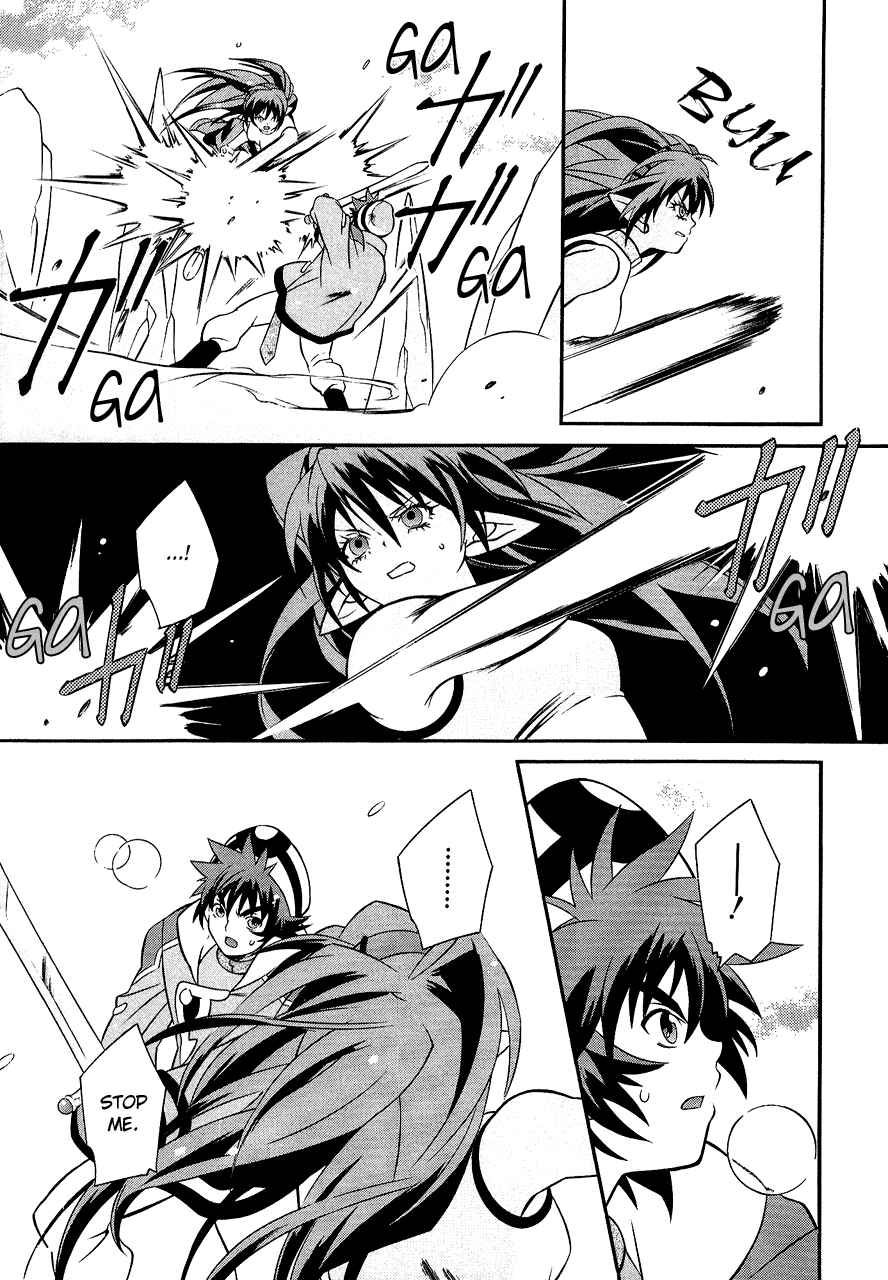 Page 26 Chapter 29 Tales of Eternia