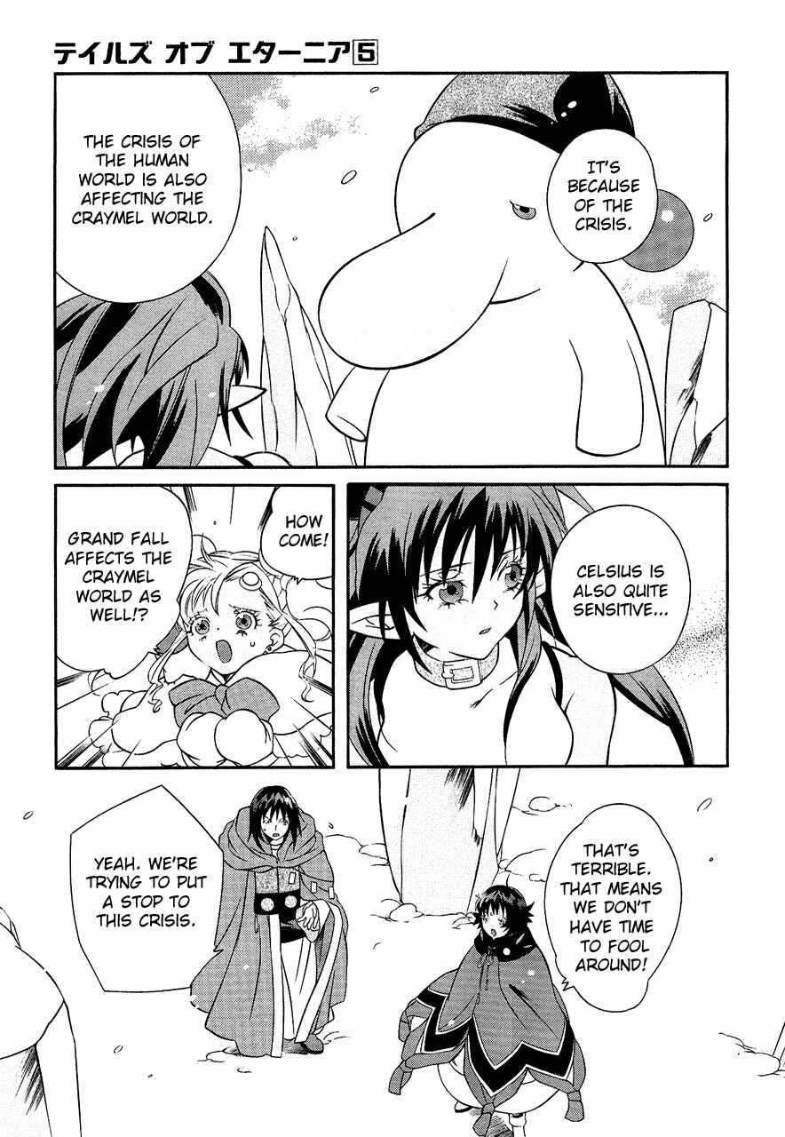 Page 30 Chapter 29 Tales of Eternia