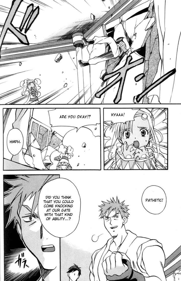 Page 11 Chapter 4 Tales of Eternia