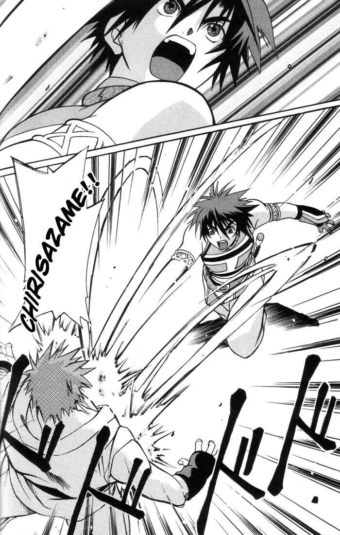 Page 15 Chapter 4 Tales of Eternia
