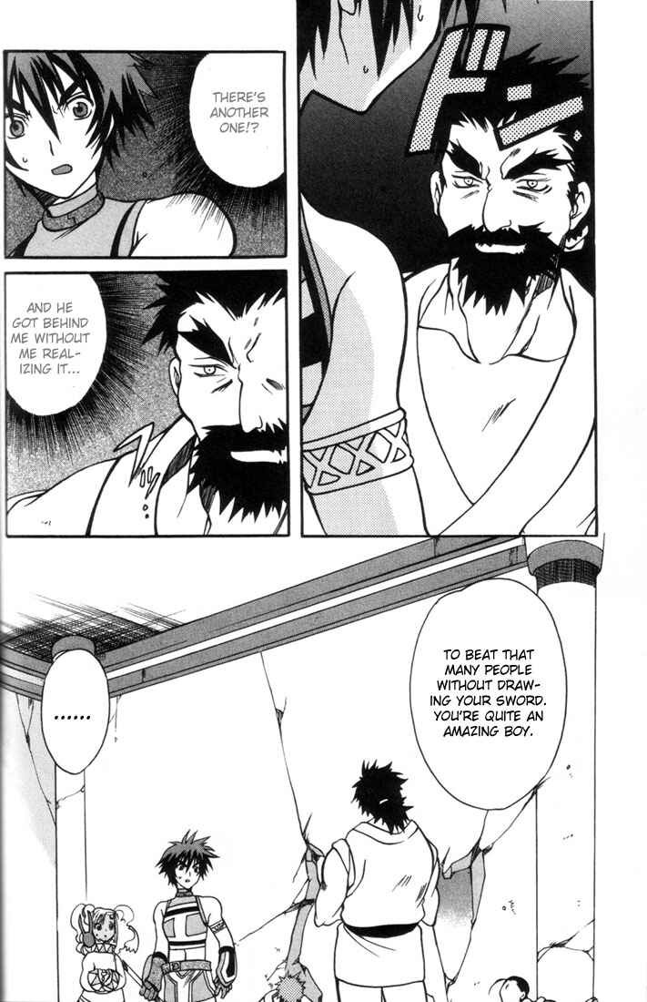 Page 21 Chapter 4 Tales of Eternia