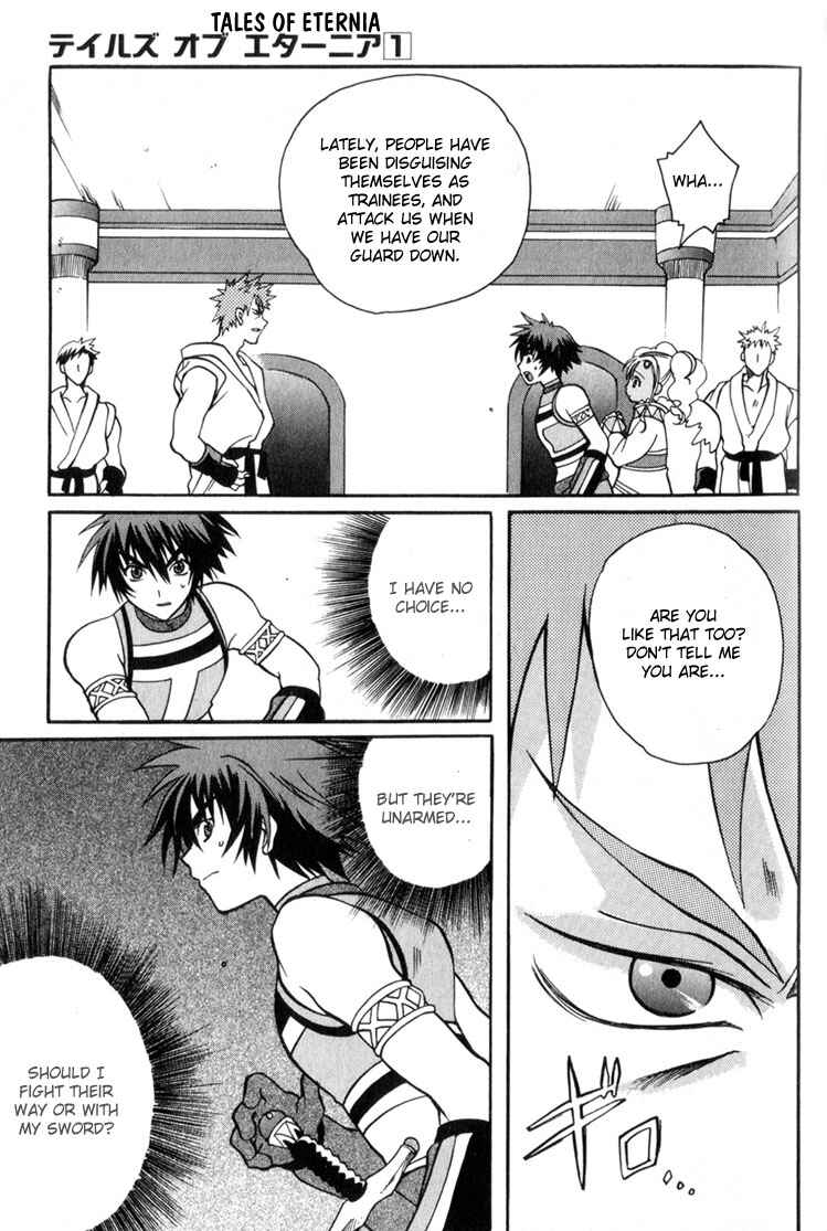 Page 4 Chapter 4 Tales of Eternia
