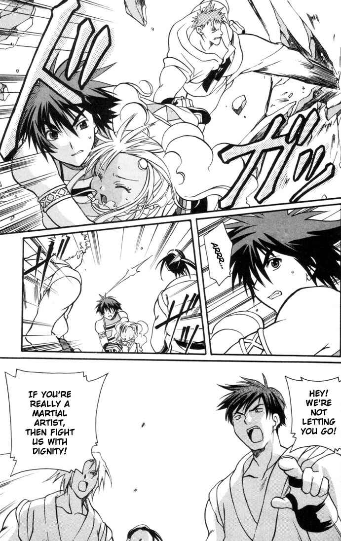 Page 6 Chapter 4 Tales of Eternia