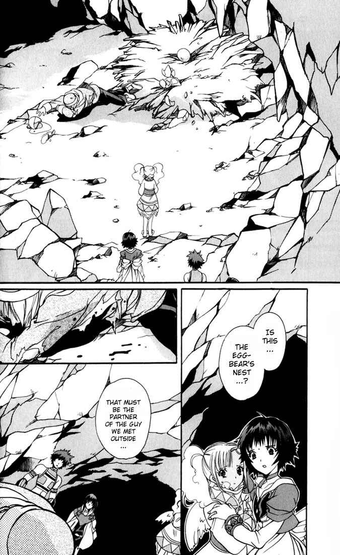 Page 17 Chapter 7 Tales of Eternia