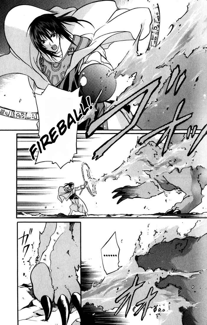 Page 24 Chapter 7 Tales of Eternia
