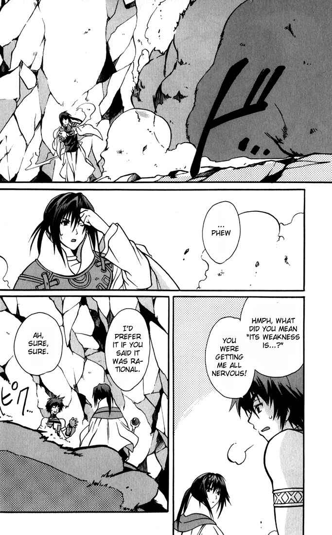 Page 25 Chapter 7 Tales of Eternia