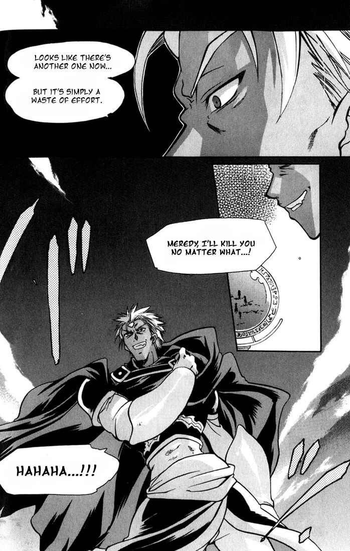 Page 31 Chapter 7 Tales of Eternia
