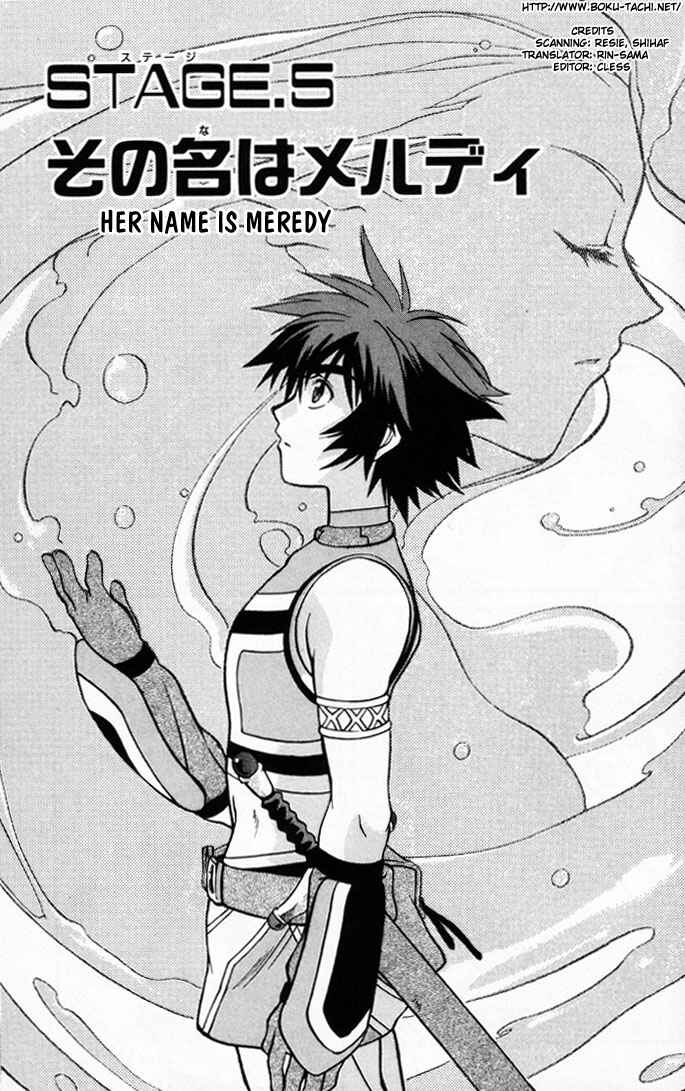 Page 1 Chapter 5 Tales of Eternia