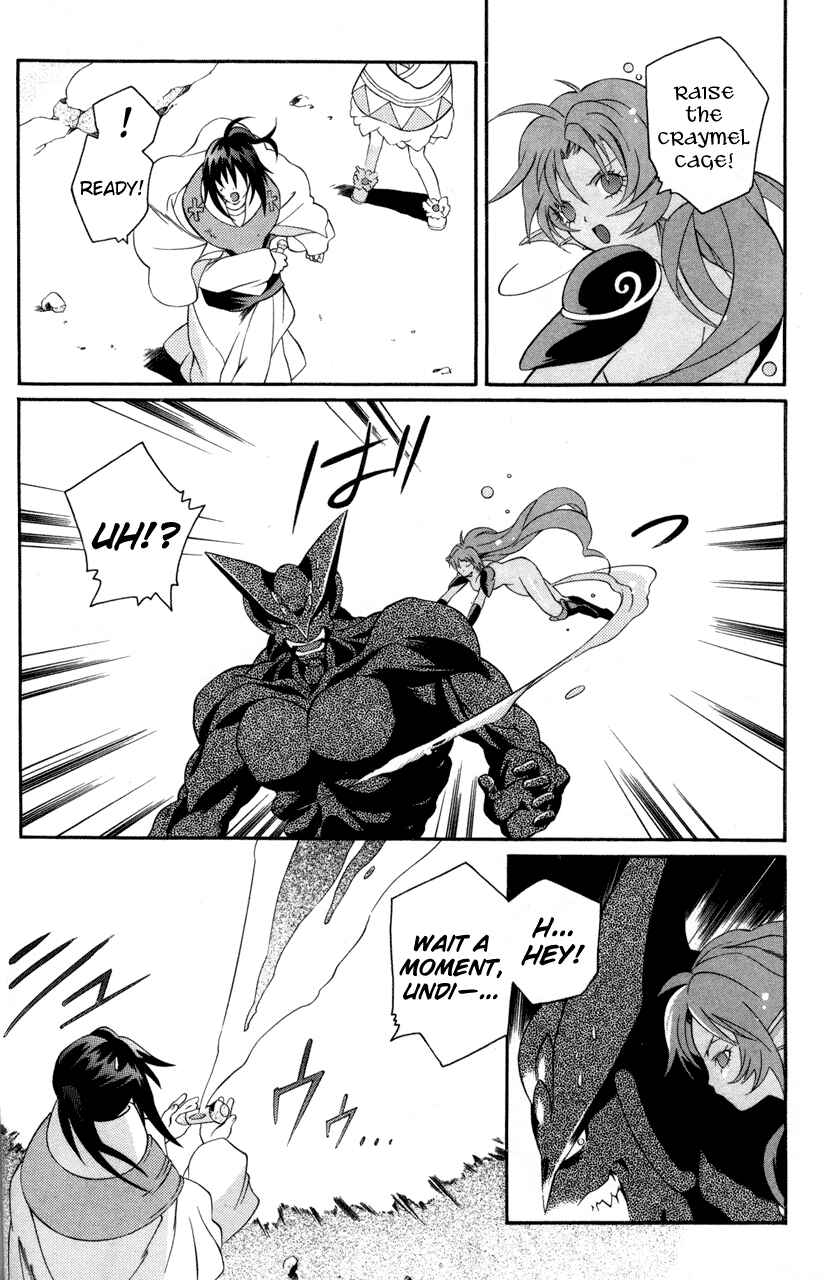 Page 16 Chapter 20 Tales of Eternia